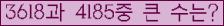 여기를 클릭해 주세요.