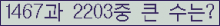 여기를 클릭해 주세요.