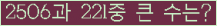 여기를 클릭해 주세요.
