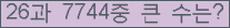 여기를 클릭해 주세요.