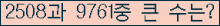 여기를 클릭해 주세요.