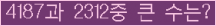 여기를 클릭해 주세요.