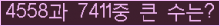 여기를 클릭해 주세요.