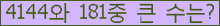 여기를 클릭해 주세요.