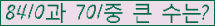여기를 클릭해 주세요.