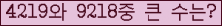 여기를 클릭해 주세요.