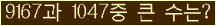 여기를 클릭해 주세요.
