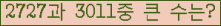 여기를 클릭해 주세요.