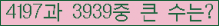 여기를 클릭해 주세요.