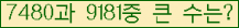 여기를 클릭해 주세요.