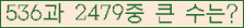 여기를 클릭해 주세요.