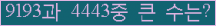 여기를 클릭해 주세요.