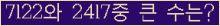여기를 클릭해 주세요.