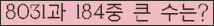 여기를 클릭해 주세요.