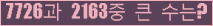 여기를 클릭해 주세요.