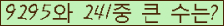 여기를 클릭해 주세요.