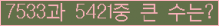 여기를 클릭해 주세요.