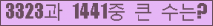 여기를 클릭해 주세요.