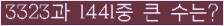 여기를 클릭해 주세요.