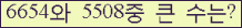 여기를 클릭해 주세요.