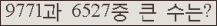 여기를 클릭해 주세요.