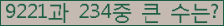 여기를 클릭해 주세요.