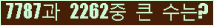 여기를 클릭해 주세요.