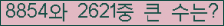 여기를 클릭해 주세요.