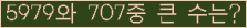 여기를 클릭해 주세요.