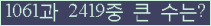 여기를 클릭해 주세요.