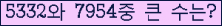 여기를 클릭해 주세요.