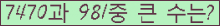 여기를 클릭해 주세요.