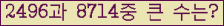 여기를 클릭해 주세요.