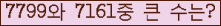 여기를 클릭해 주세요.