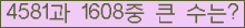 여기를 클릭해 주세요.