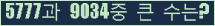 여기를 클릭해 주세요.
