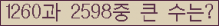 여기를 클릭해 주세요.