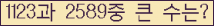 여기를 클릭해 주세요.