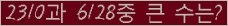여기를 클릭해 주세요.