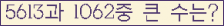 여기를 클릭해 주세요.