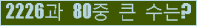 여기를 클릭해 주세요.