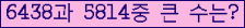 여기를 클릭해 주세요.
