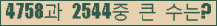 여기를 클릭해 주세요.