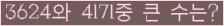 여기를 클릭해 주세요.