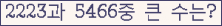 여기를 클릭해 주세요.