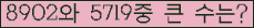 여기를 클릭해 주세요.