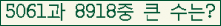 여기를 클릭해 주세요.