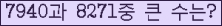여기를 클릭해 주세요.