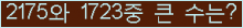 여기를 클릭해 주세요.