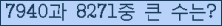 여기를 클릭해 주세요.